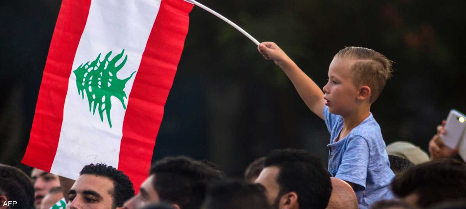 طفل يحمل علم لبنان - أرشيفية