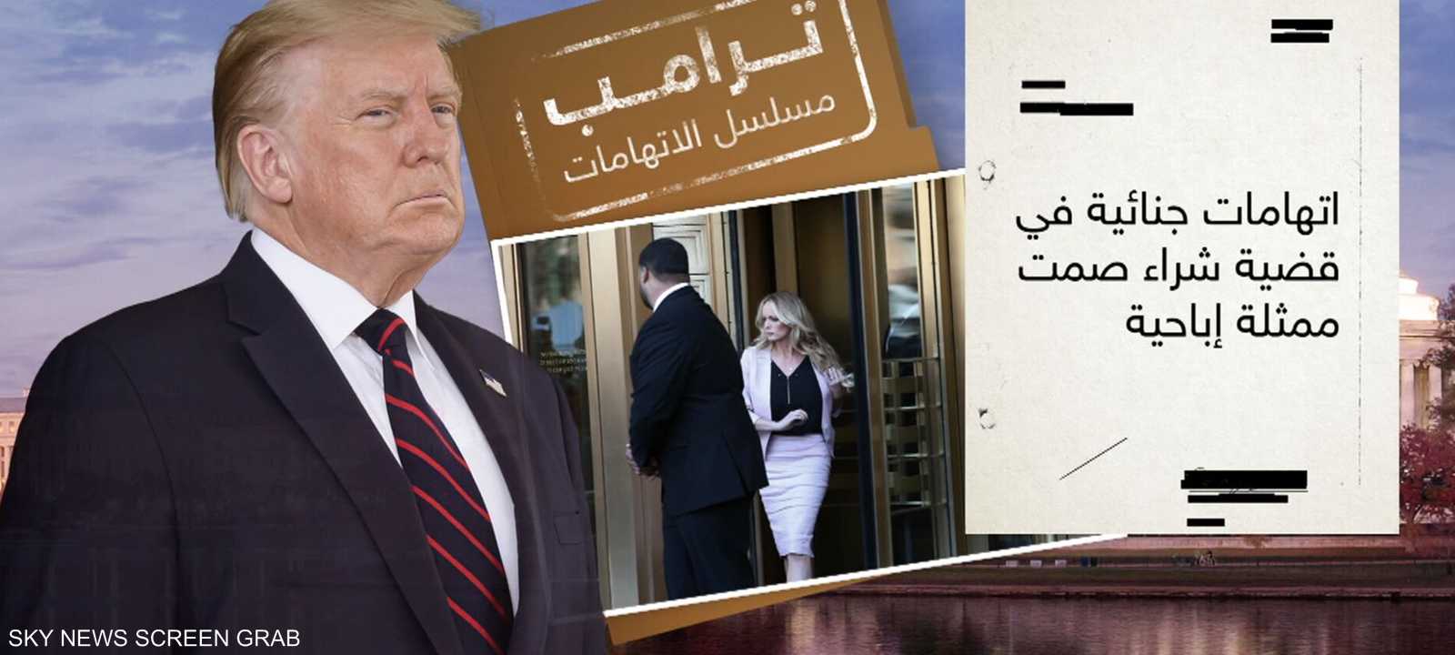 دونالد ترامب.. مسلسل الاتهامات