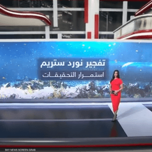 خيوط جديدة تتكشف في قضية تفجير نورد ستريم