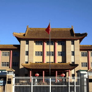 مبنى السفارة الصينية في هافانا