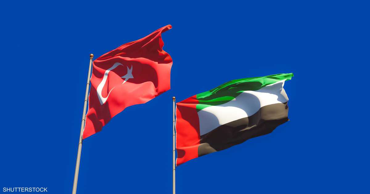 تركيا تهدف لزيادة تجارتها مع الإمارات إلى 40 مليار دولار