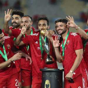 الأهلي بطل دوري أبطال إفريقيا 2023