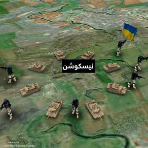 هجوم أوكرانيا المضاد.. أولى المكاسب والخسائر