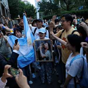 محبو ميسي في بكين