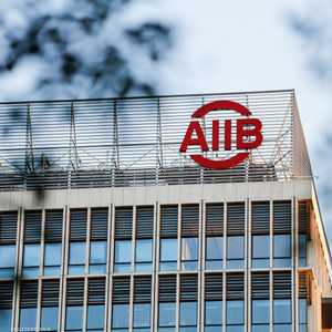 البنك الآسيوي للاستثمار في البنى التحتية