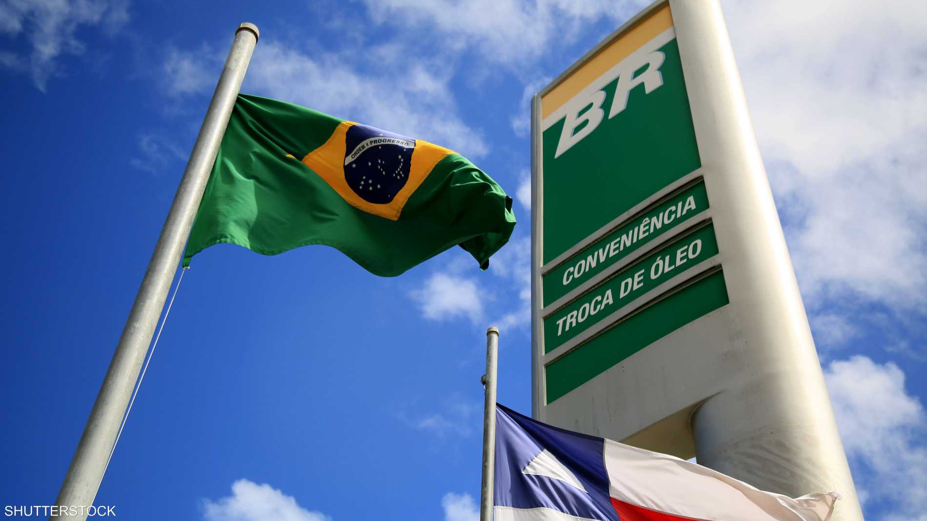 رئيسة بتروبراس الجديدة تريد "تسريع" التنقيب عن النفط