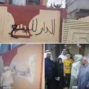 الجيران تكلفوا بتكاليف العلاج