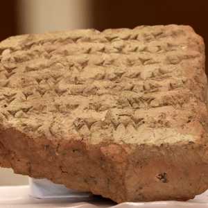 لوحة حجرية مسمارية عمرها 2800 عام