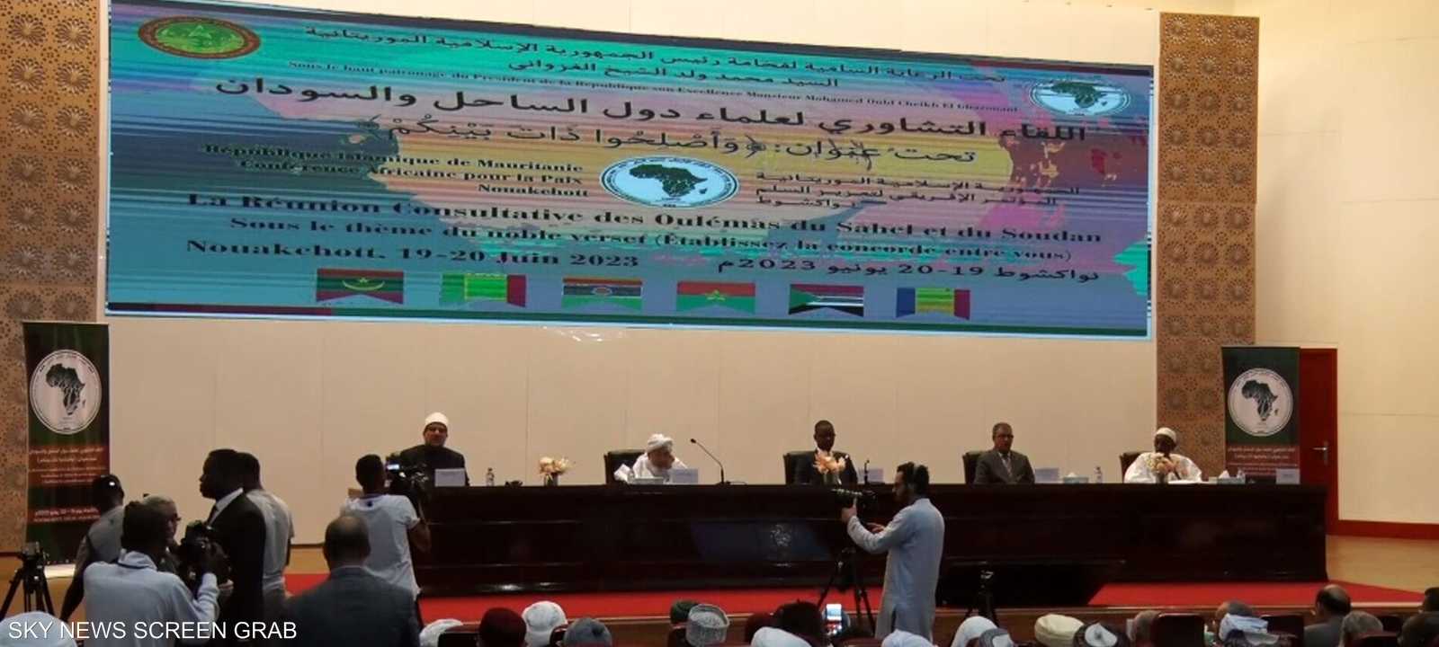 موريتانيا.. لقاء تشاوري إقليمي لطرح حلول لأزمة السودان