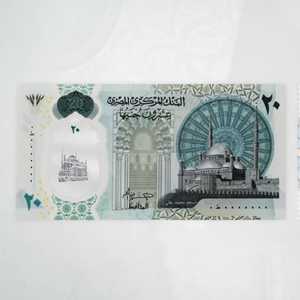 ورقة نقدية جديدة فئة 20 جنيه مصري