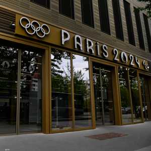 المقر الرئيسي للجنة المنظمة لأولمبياد باريس 2024