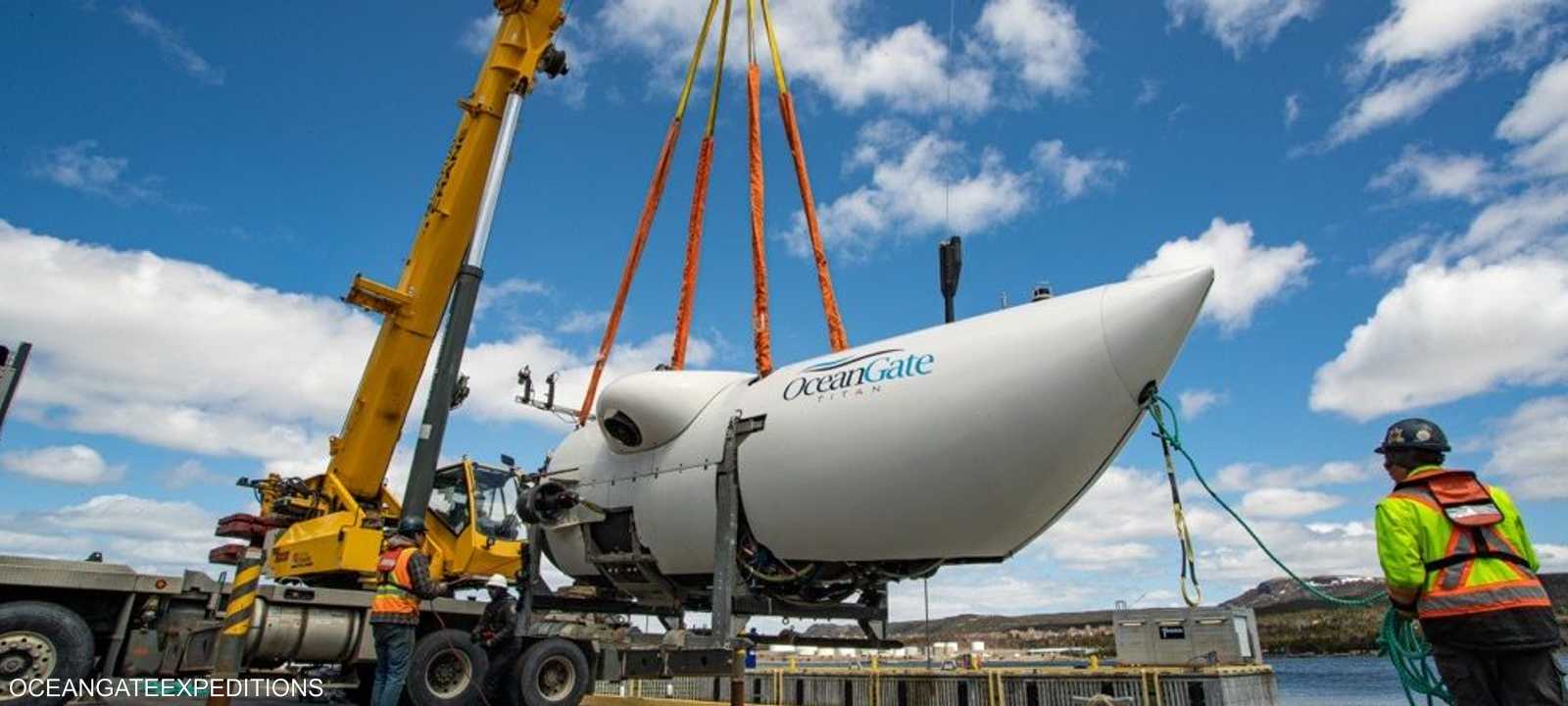 الغواصة "أوشن غيت"