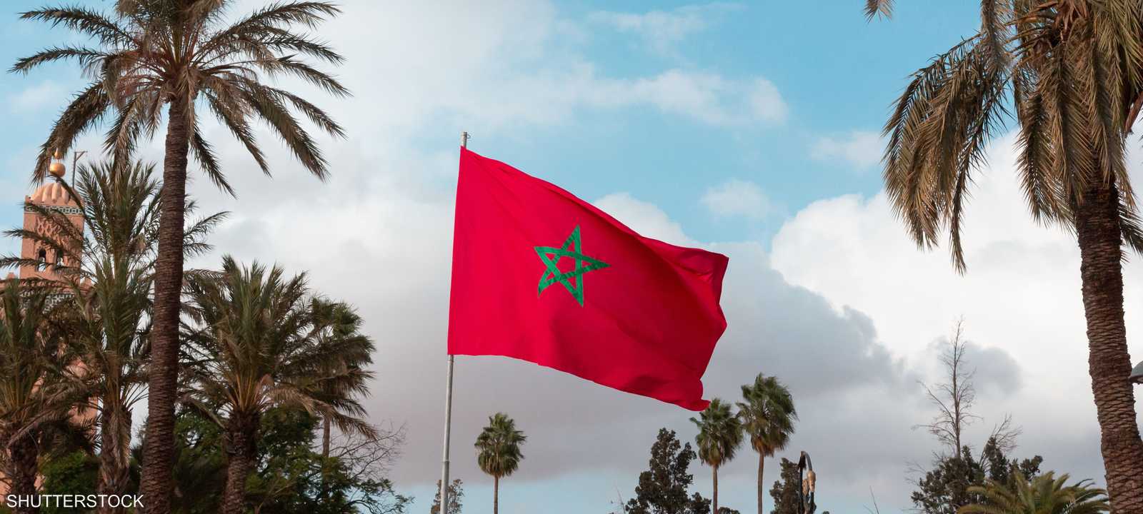 المغرب