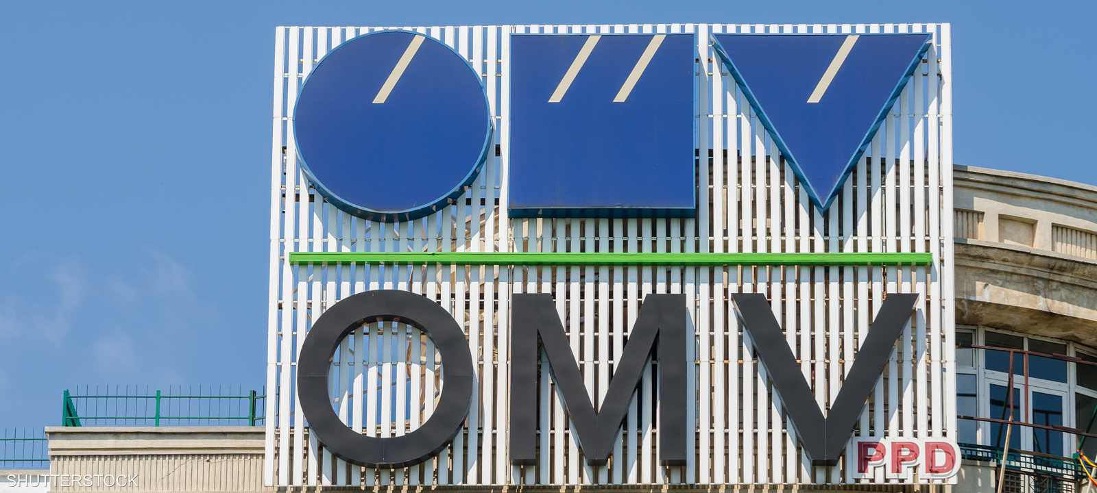 OMV النمساوية