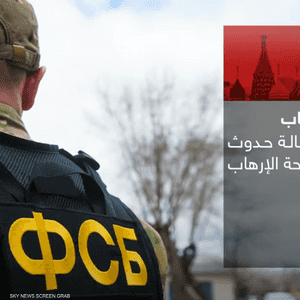 روسيا.. آخر تطورات "العصيان المسلح" لـ"فاغنر"