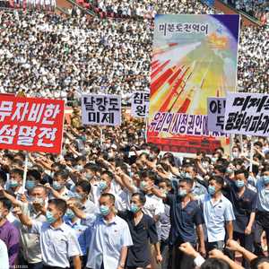 عشرات الآلاف شاركوا في المسيرة وفق بيونغ يانغ