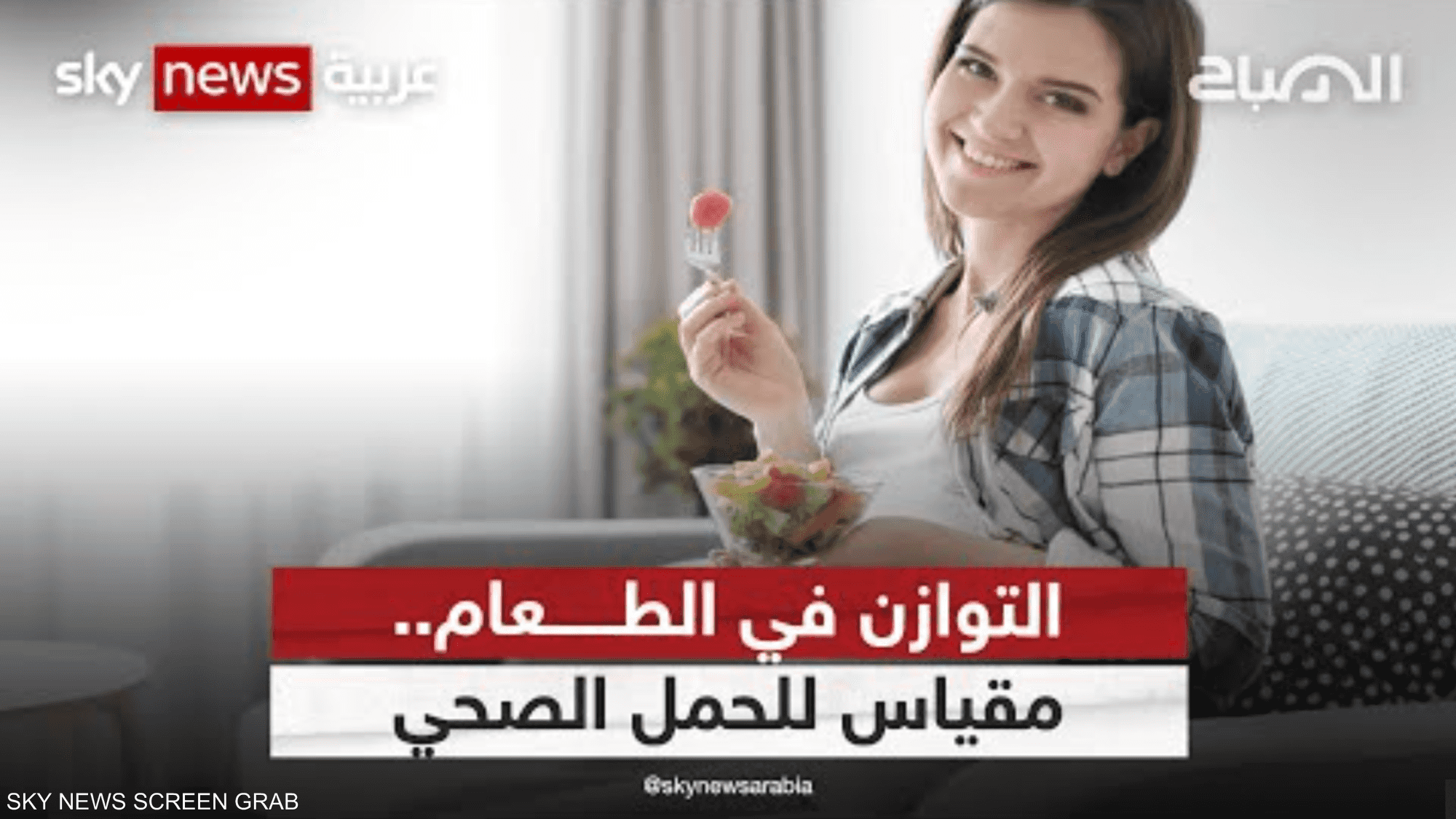 أطباء يحذرون من سكري الحمل وتحوله للنوع الثاني بعد الولادة