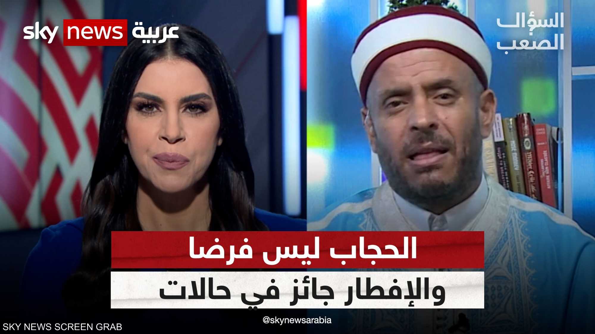 إمام تونسي: الحجاب ليس فرضا وإفطار رمضان جائز في حالات