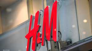 سهم "H&M" يقود صعود أسهم أوروبا
