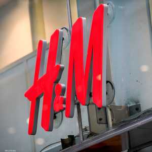 شركة "H&M"