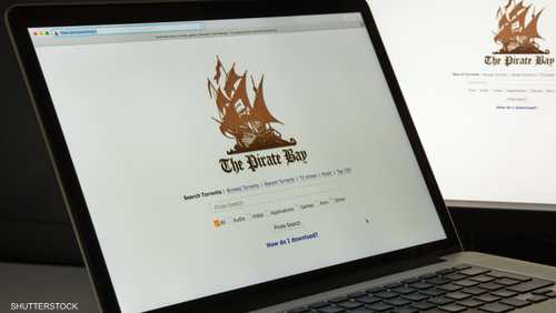 موقع The Pirate Bay للقرصنة