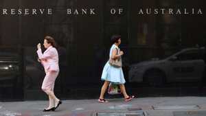 مصرف الاحتياط الفيدرالي الأسترالي