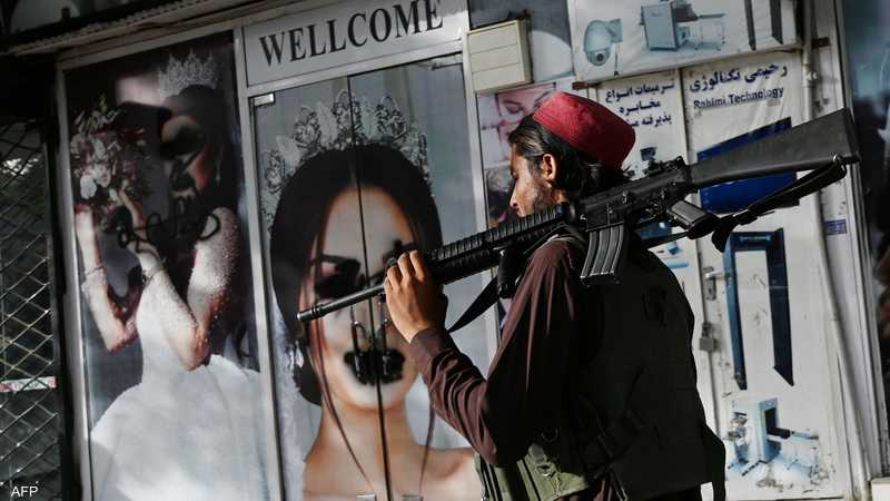 طالبان تصدر أمراً بإغلاق مراكز التجميل في أفغانستان | سكاي نيوز عربية