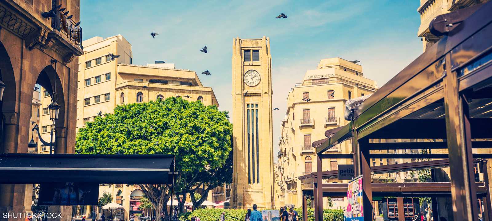 اقتصاد لبنان - بيروت الدان تاون