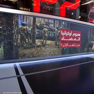 هجوم أوكرانيا المضاد.. من تأهب أكثر؟
