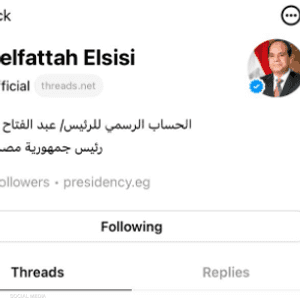 حساب عبد الفتاح السيسي على ثريدز