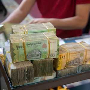 الريال اليمني