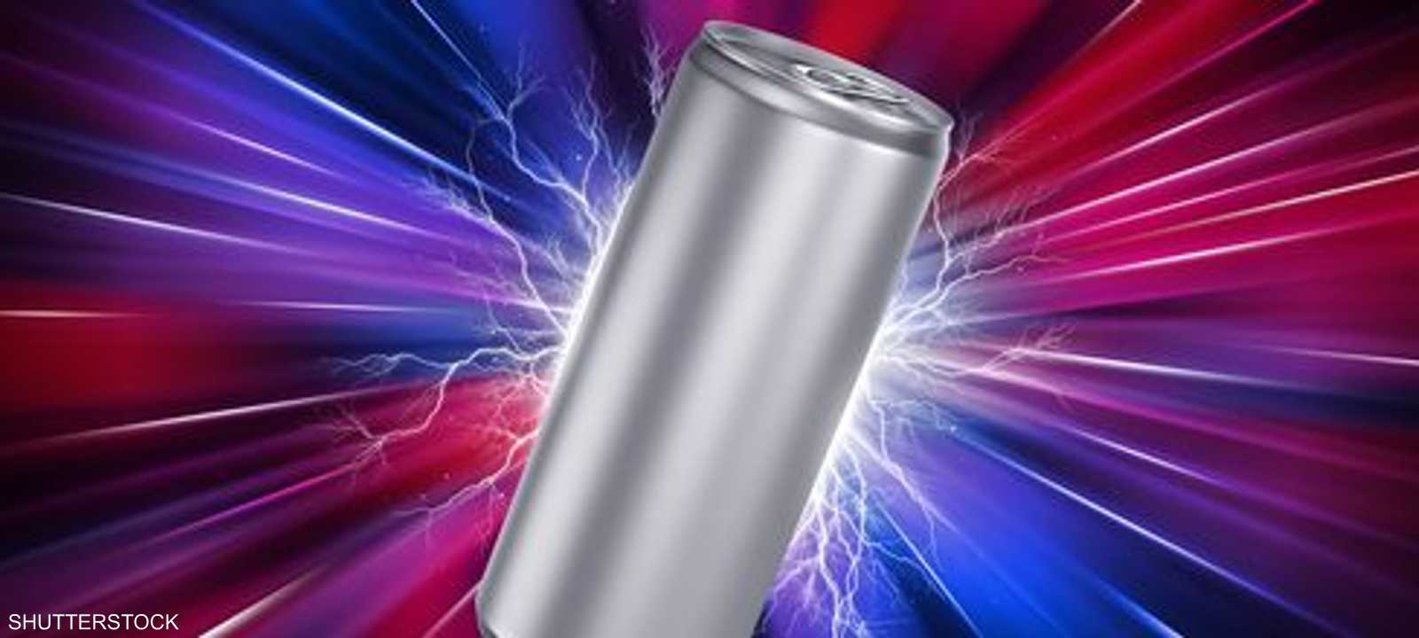 تحتوي مشروبات الطاقة نسبة عالية من الكافيين.. أرشيفية