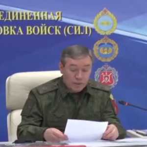 رئيس الأركان الروسي يظهر لأول مرة منذ تمرد فاغنر