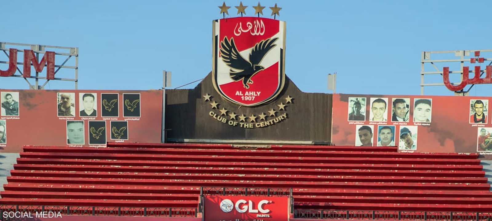 شعار النادي الأهلي المصري