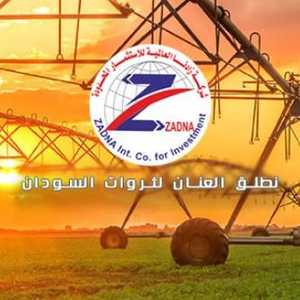 طالبت العقوبات شركة زادنا الدولية للاستثمار