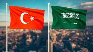 العلاقات السعودية التركية