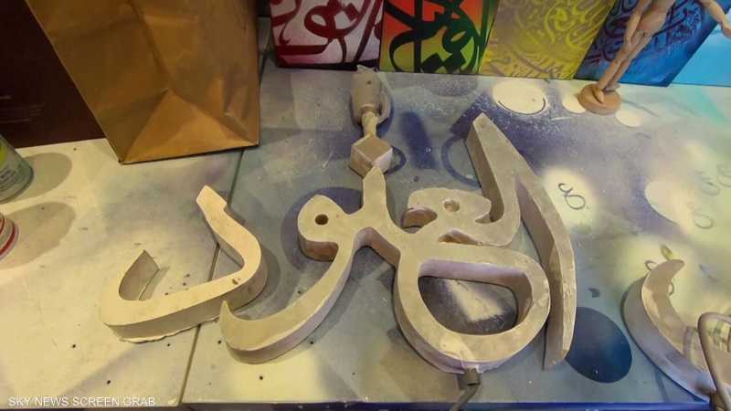 بحرينية تحول الخط العربي إلى قطع فنية مضيئة تزين البيوت