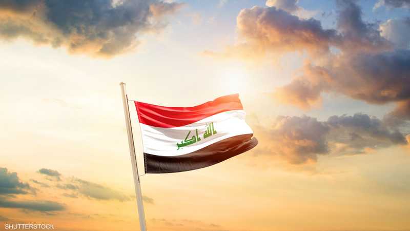 علم العراق