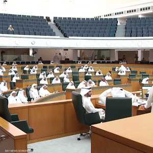 مجلس الأمة الكويتي