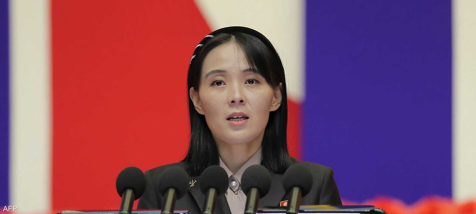 Kim Yo-jong