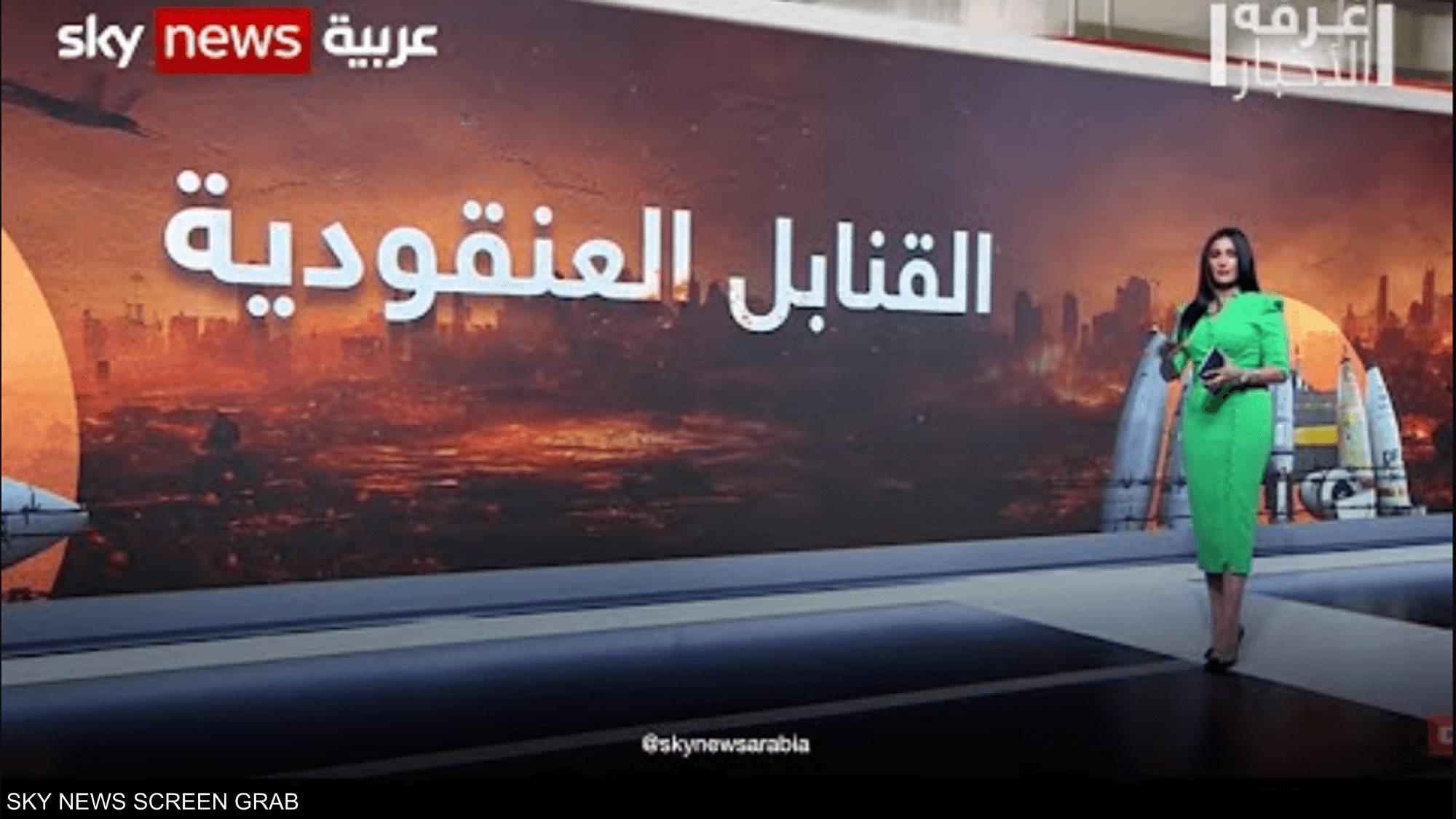 القنابل العنقودية.. مقارنة مسلحة بين روسيا وأوكرانيا