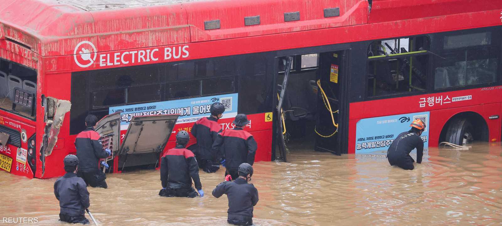 مقتل 31 جراء الأمطار الغزيرة في كوريا الجنوبية