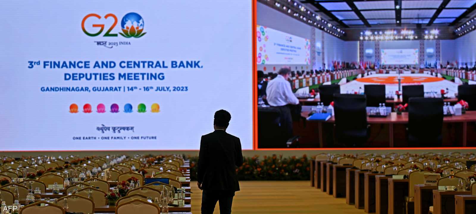 اجتماع وزراء المالية وحكام البنوك المركزية في مجموعة العشرين