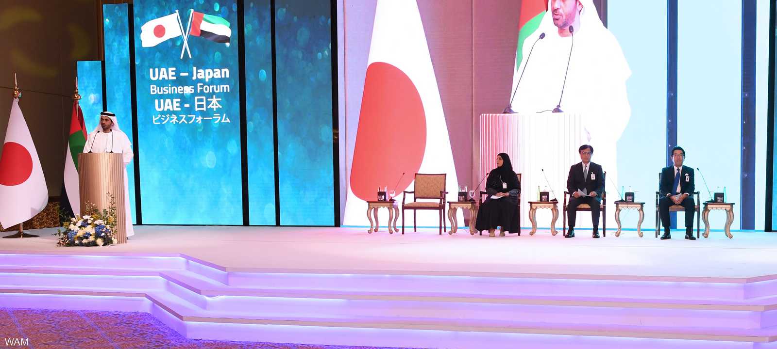 UAE-Japan Business Forum