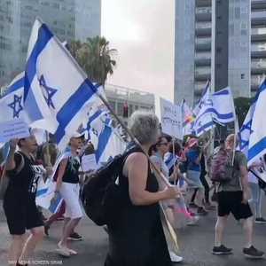 احتجاجات في إسرائيل رفضا لخطط إصلاح القضاء (أرشيف)