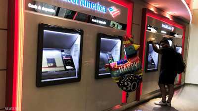 بنك أوف أميركا