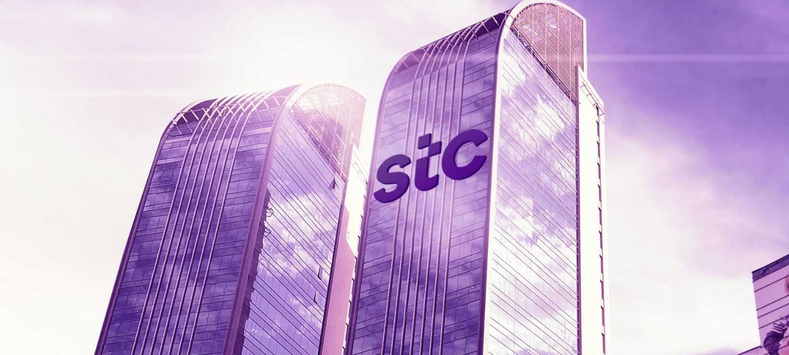 شركة STC  الكويت