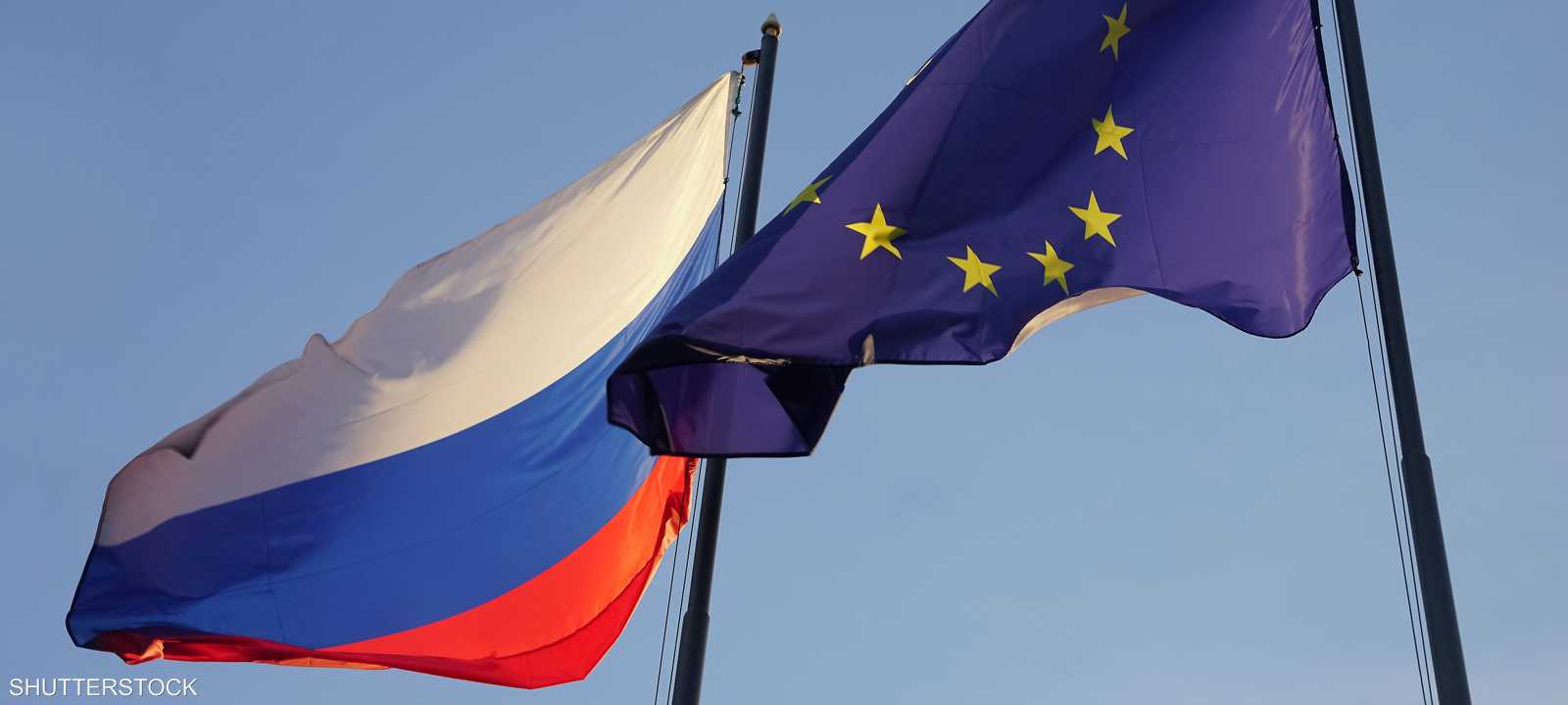 Russia and the European Union