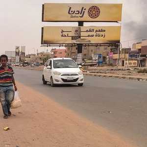 يعيش سكان الخرطوم أوضاعا أنسانية صعبة