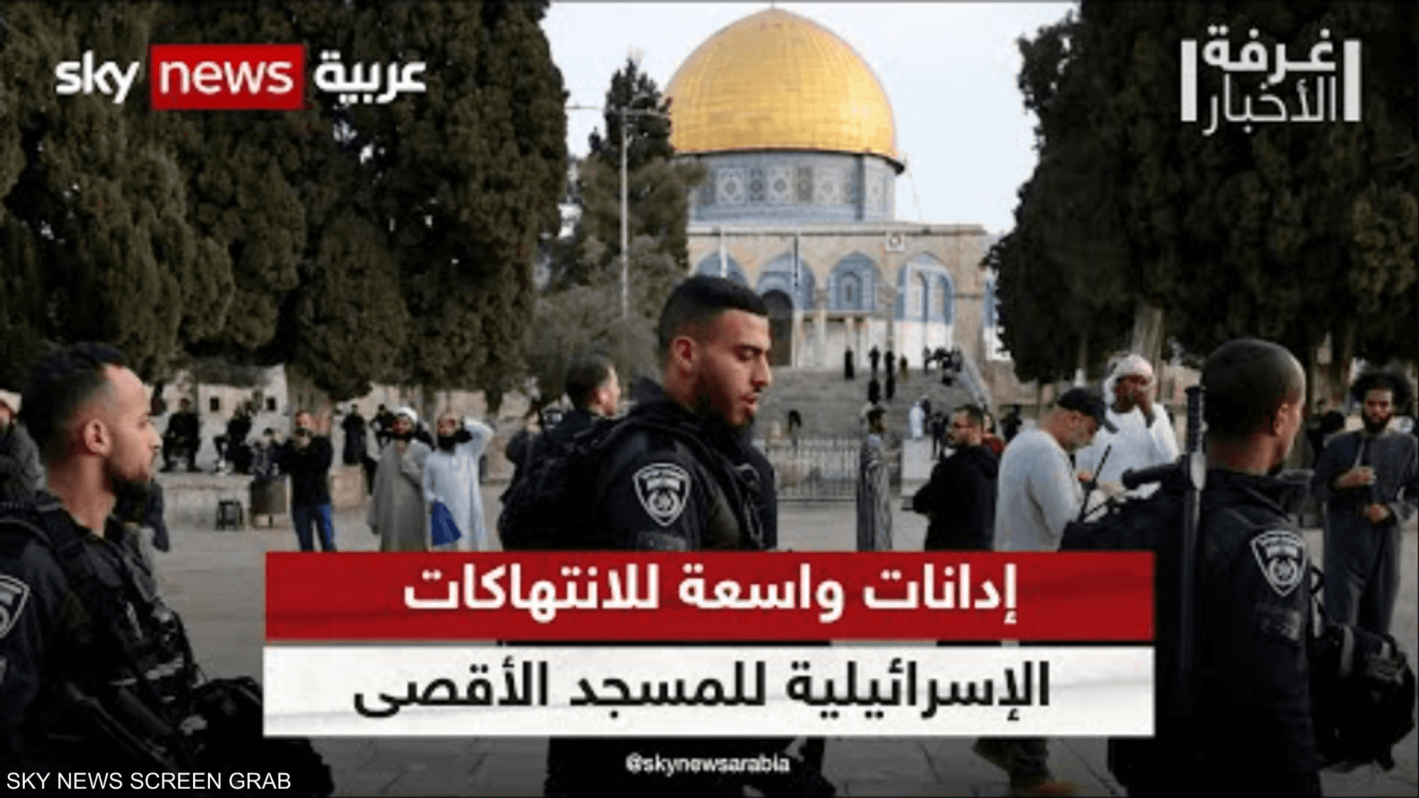 تصعيد إسرائيلي جديد عبر اقتحام باحة المسجد الأقصى